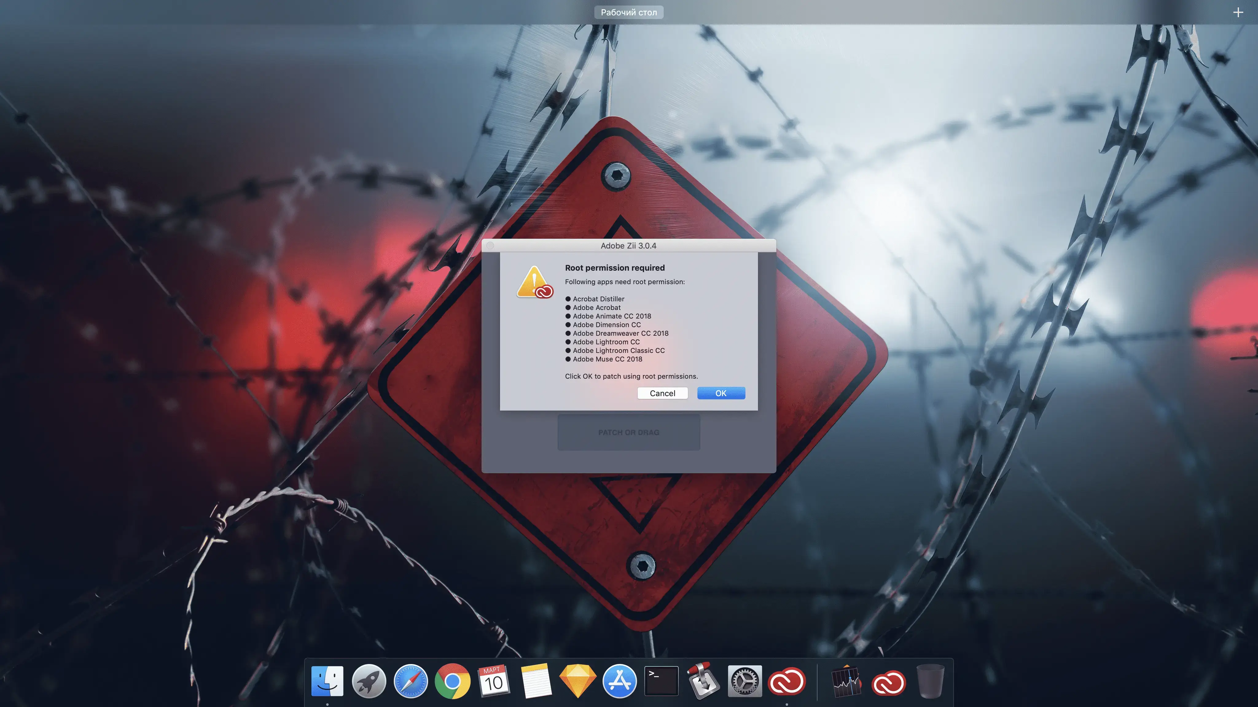 Adobe Zii 3.0.4 截图 2