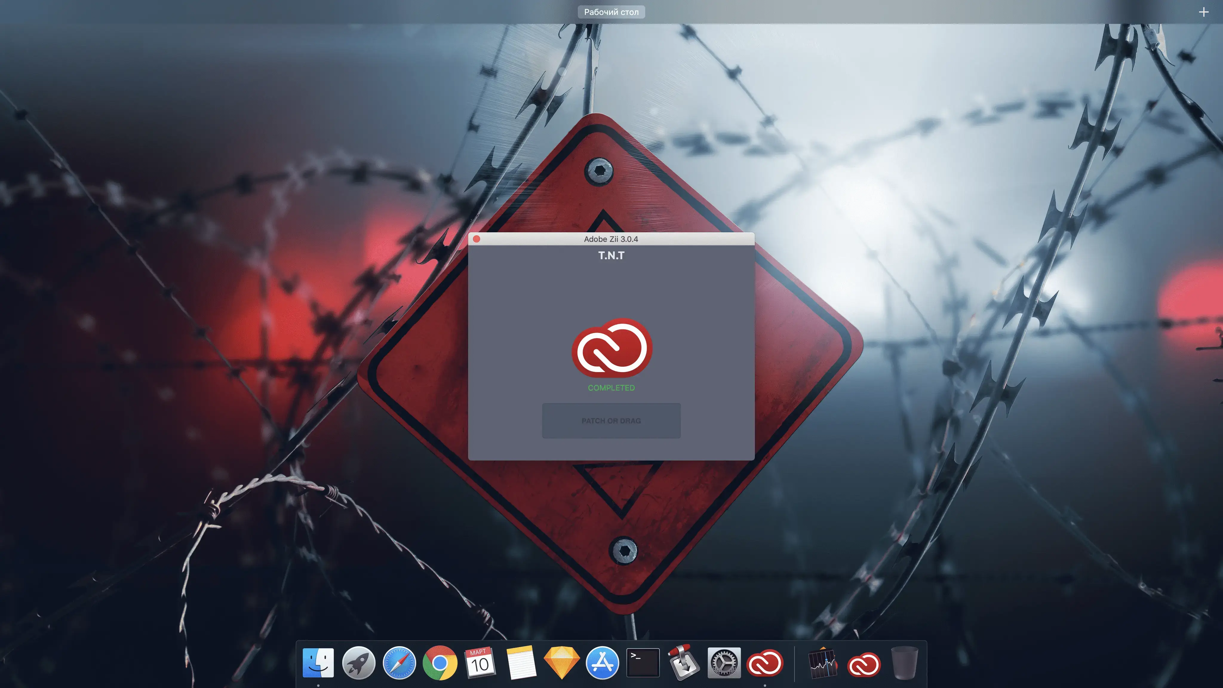 Adobe Zii 3.0.4 截图 3