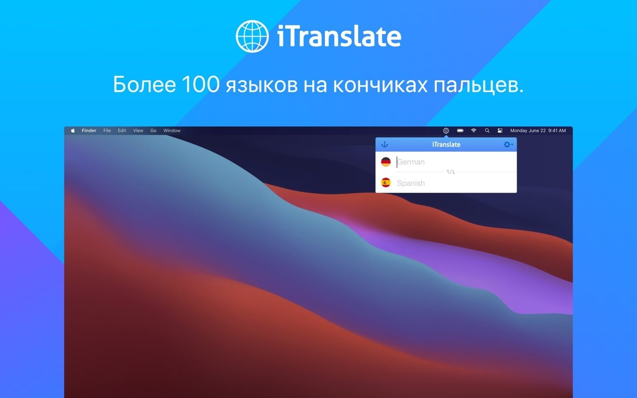 iTranslate 截图 1
