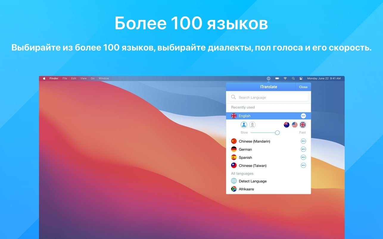 iTranslate 截图 4