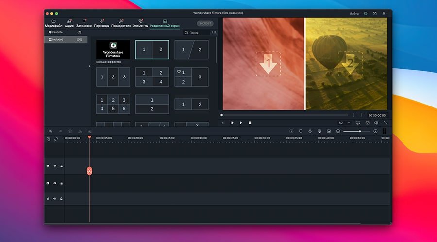 Wondershare Filmora X 截图 4