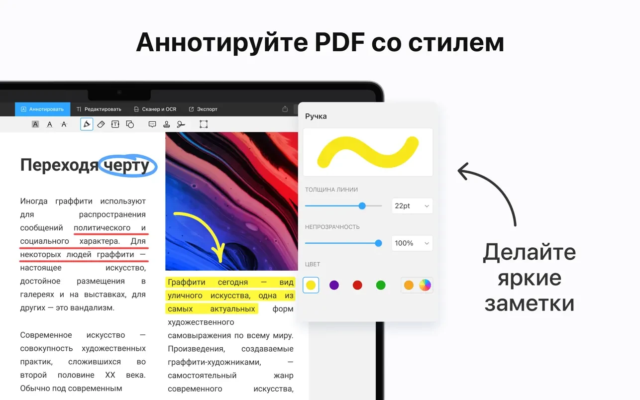 PDF Expert 截图 2