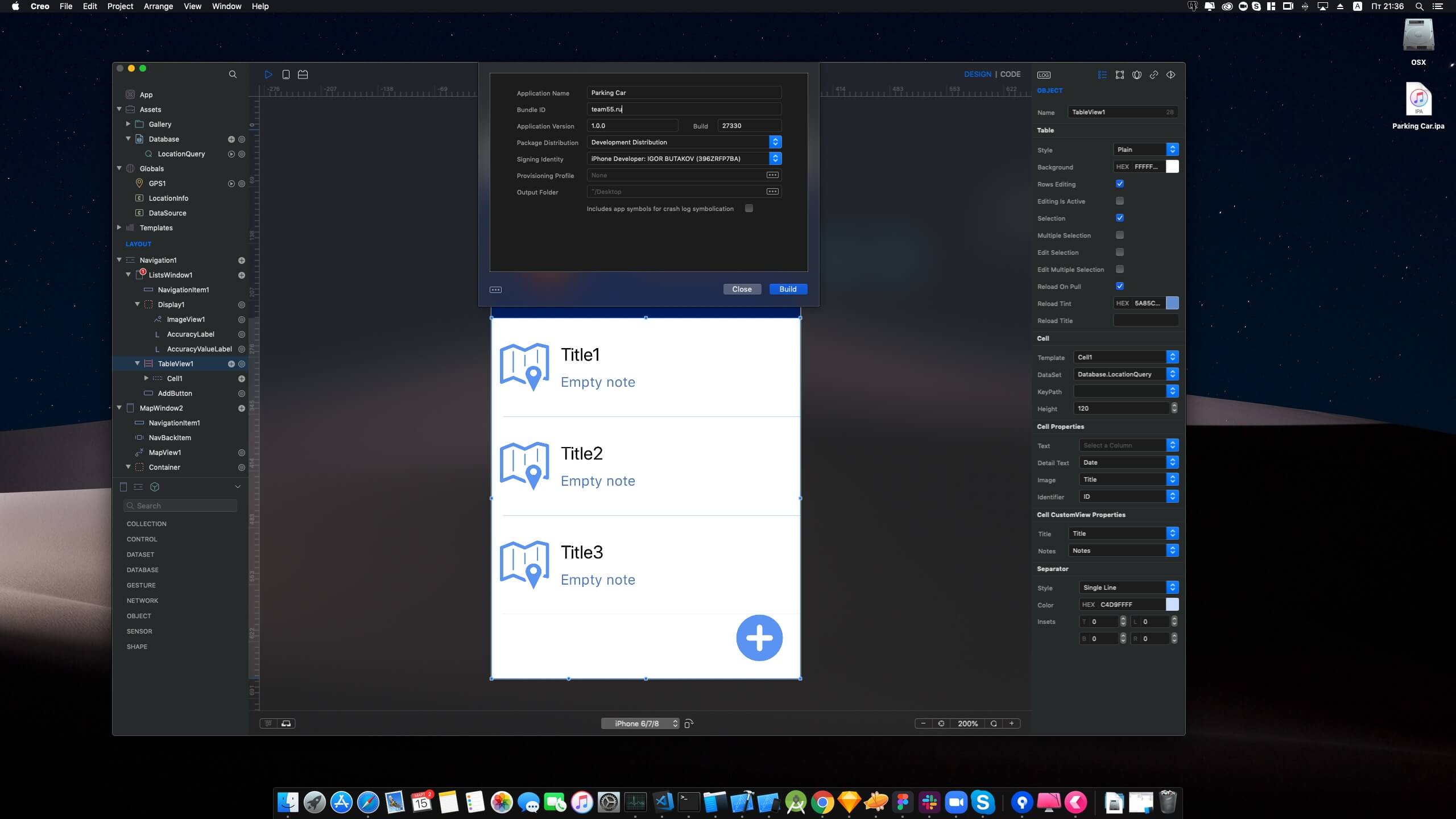 Creo Pro 截图 2