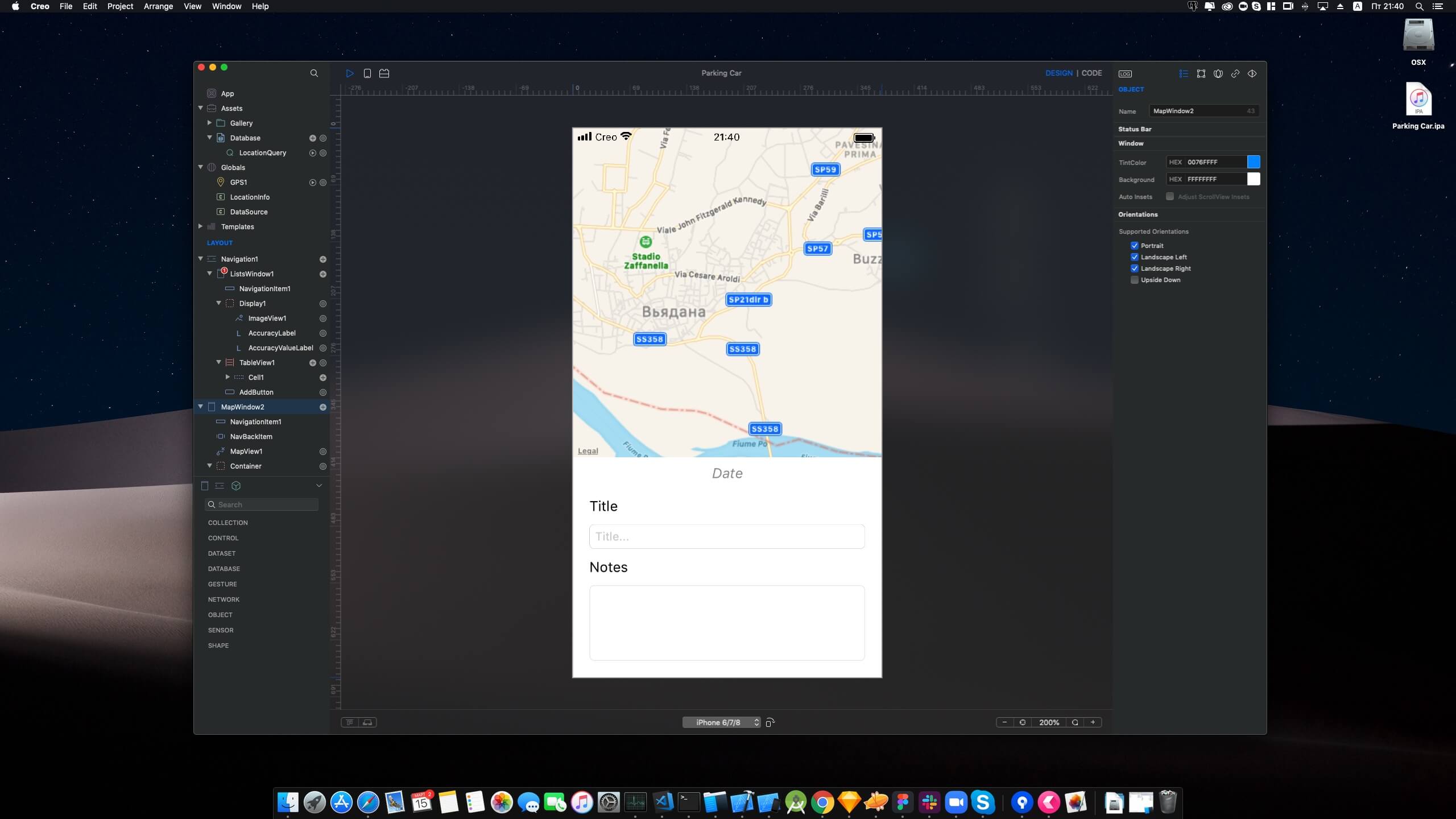 Creo Pro 截图 4