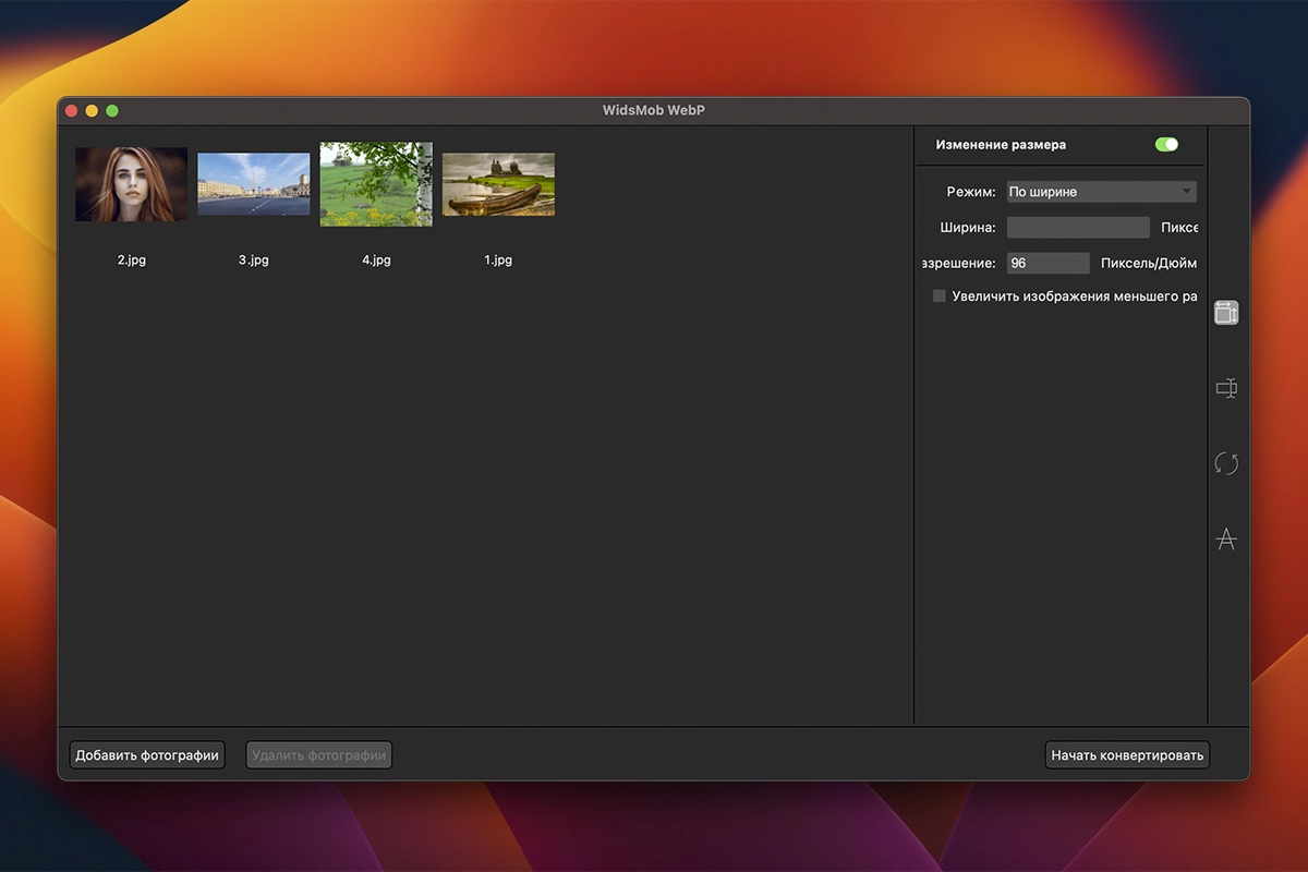 WidsMob WebP 截图 1