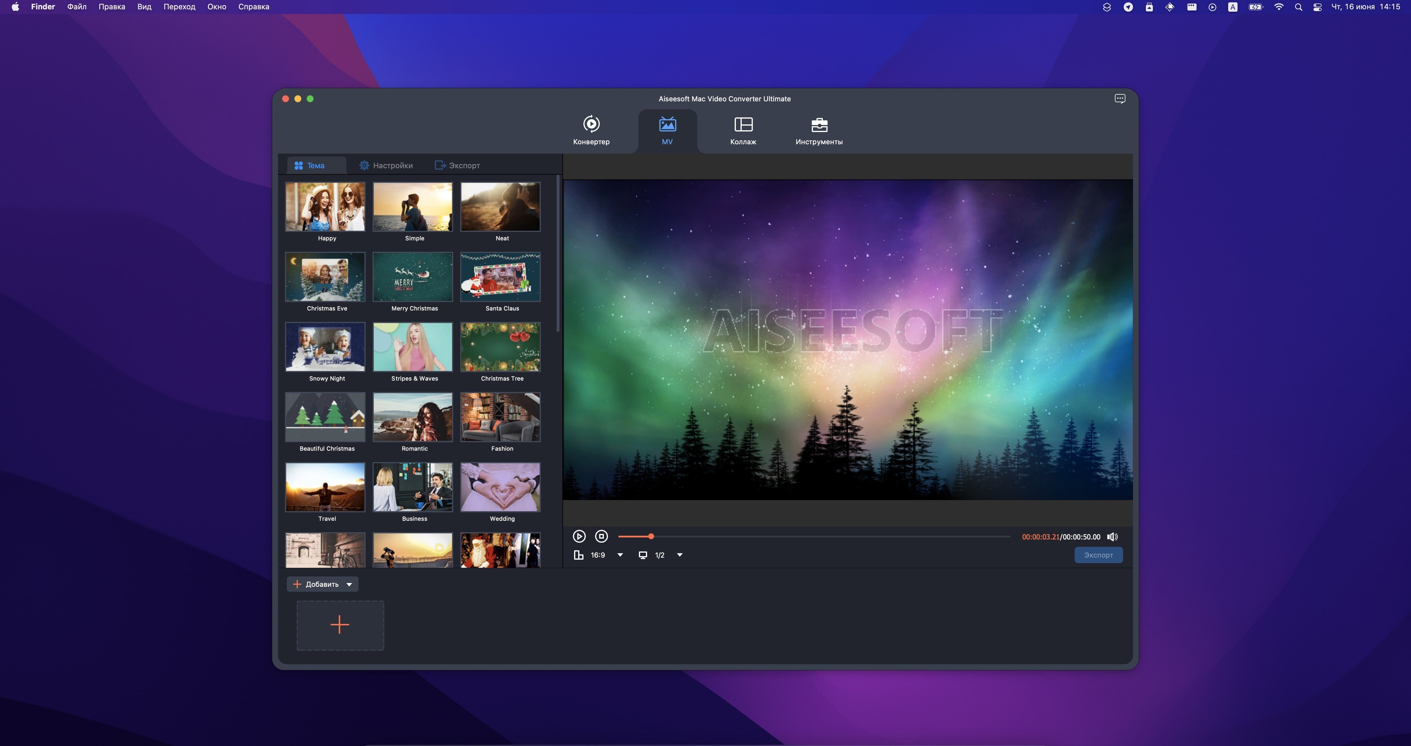 Aiseesoft Mac Video Converter Ultimate 截图 3