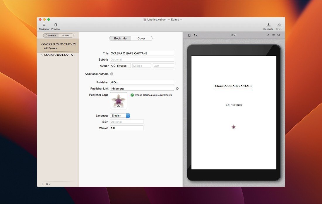 Vellum 截图 1