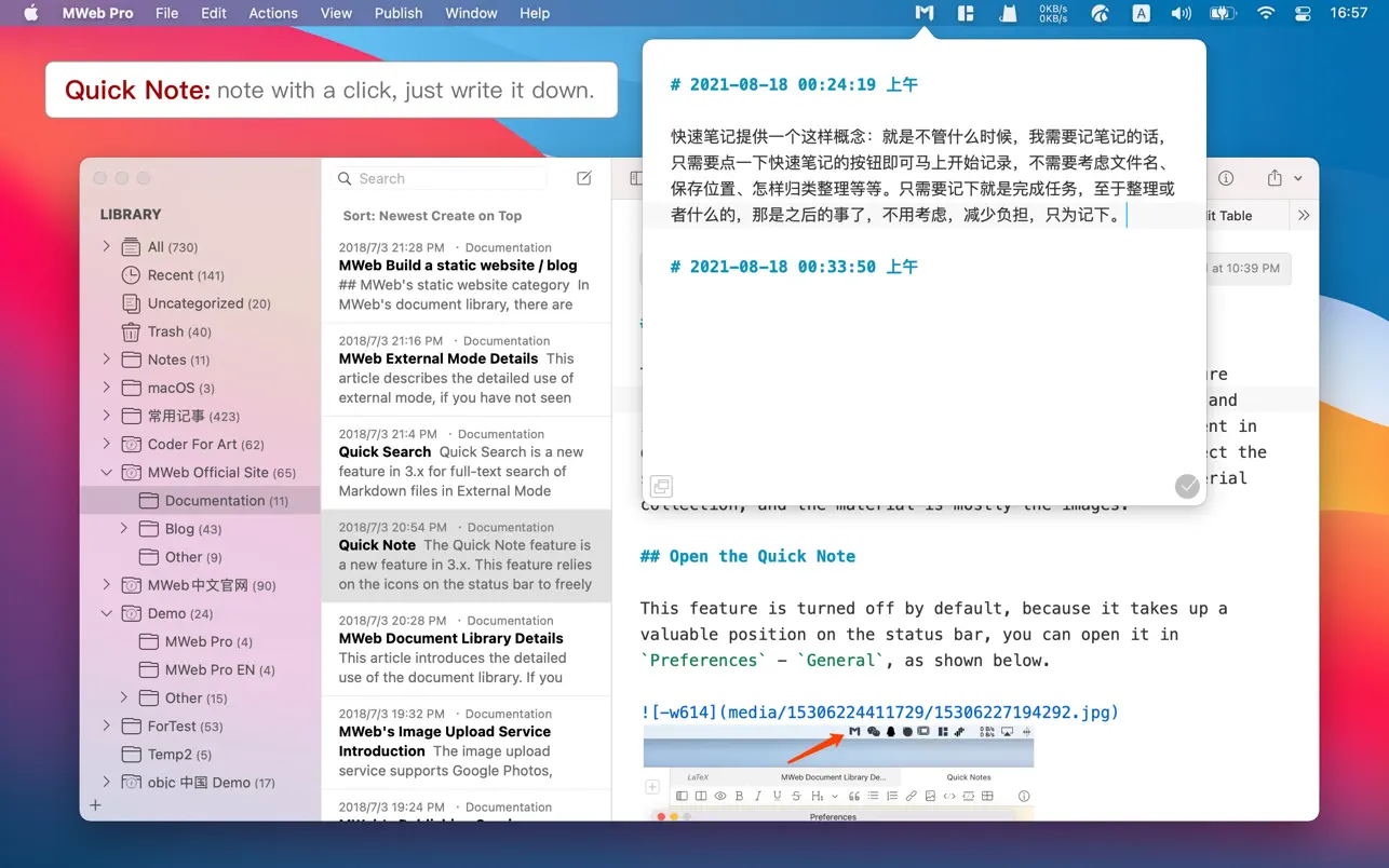 MWeb Pro 截图 3