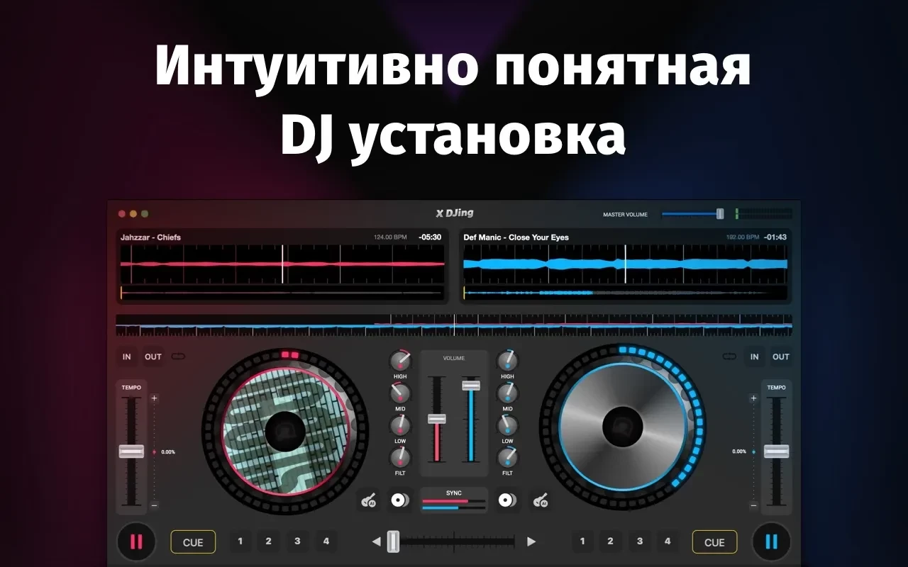 X Djing - Music Mix Maker 截图 1