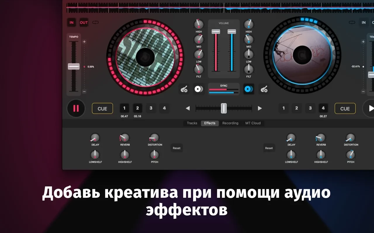 X Djing - Music Mix Maker 截图 3
