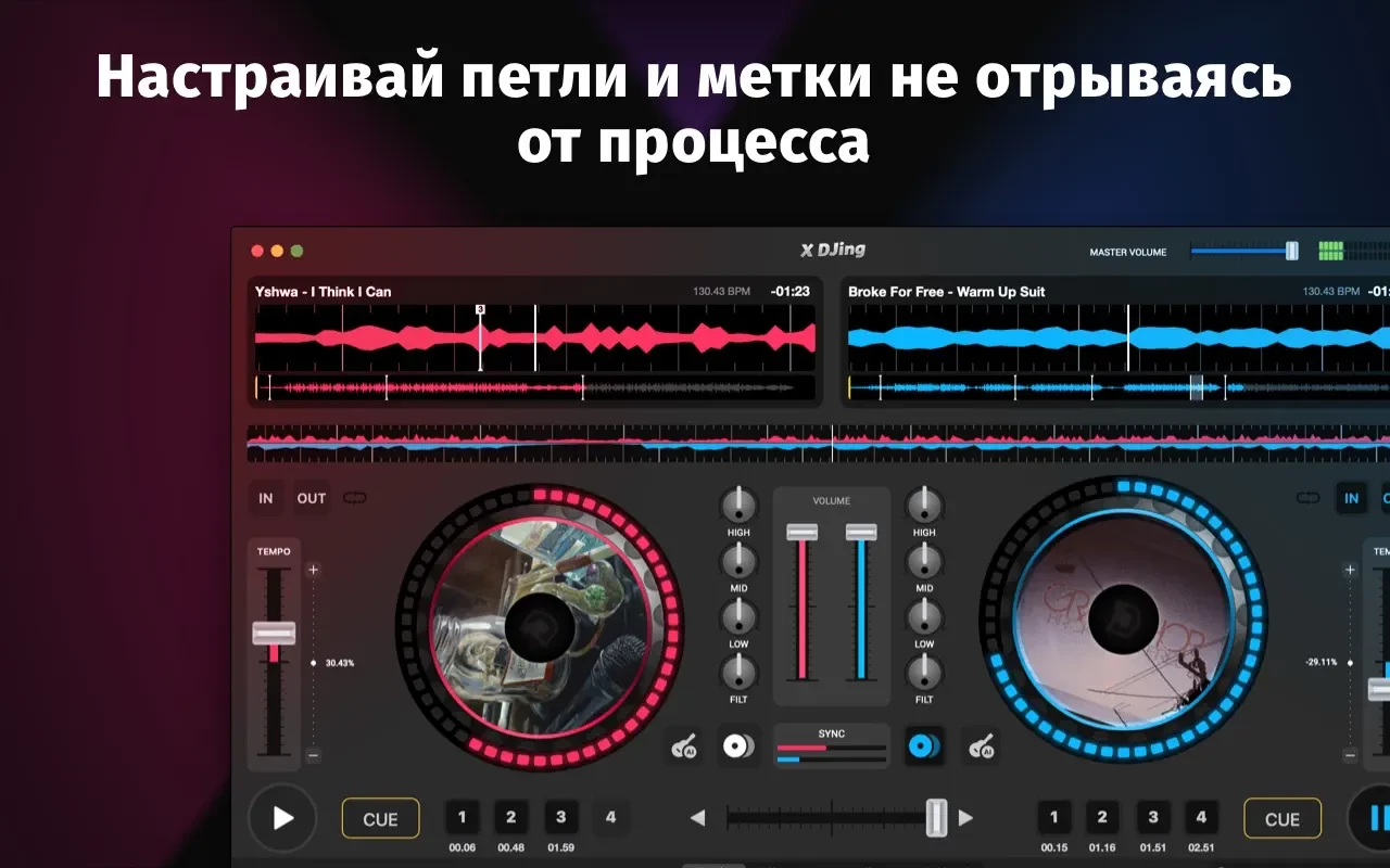 X Djing - Music Mix Maker 截图 4