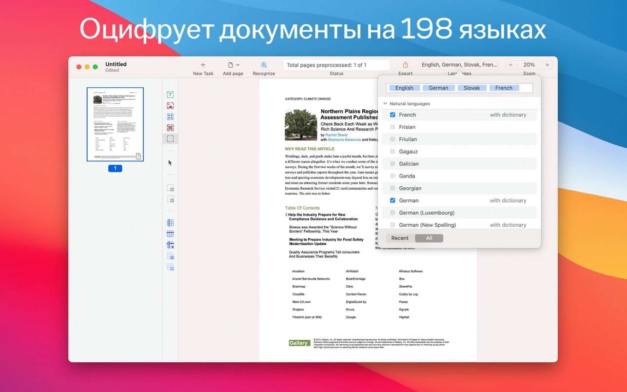 ABBYY FineReader PDF 截图 2