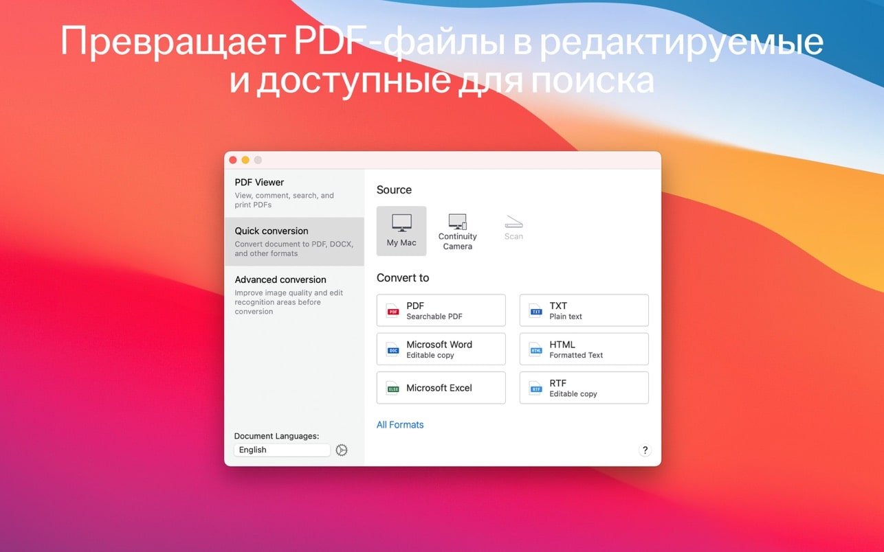 ABBYY FineReader PDF 截图 4