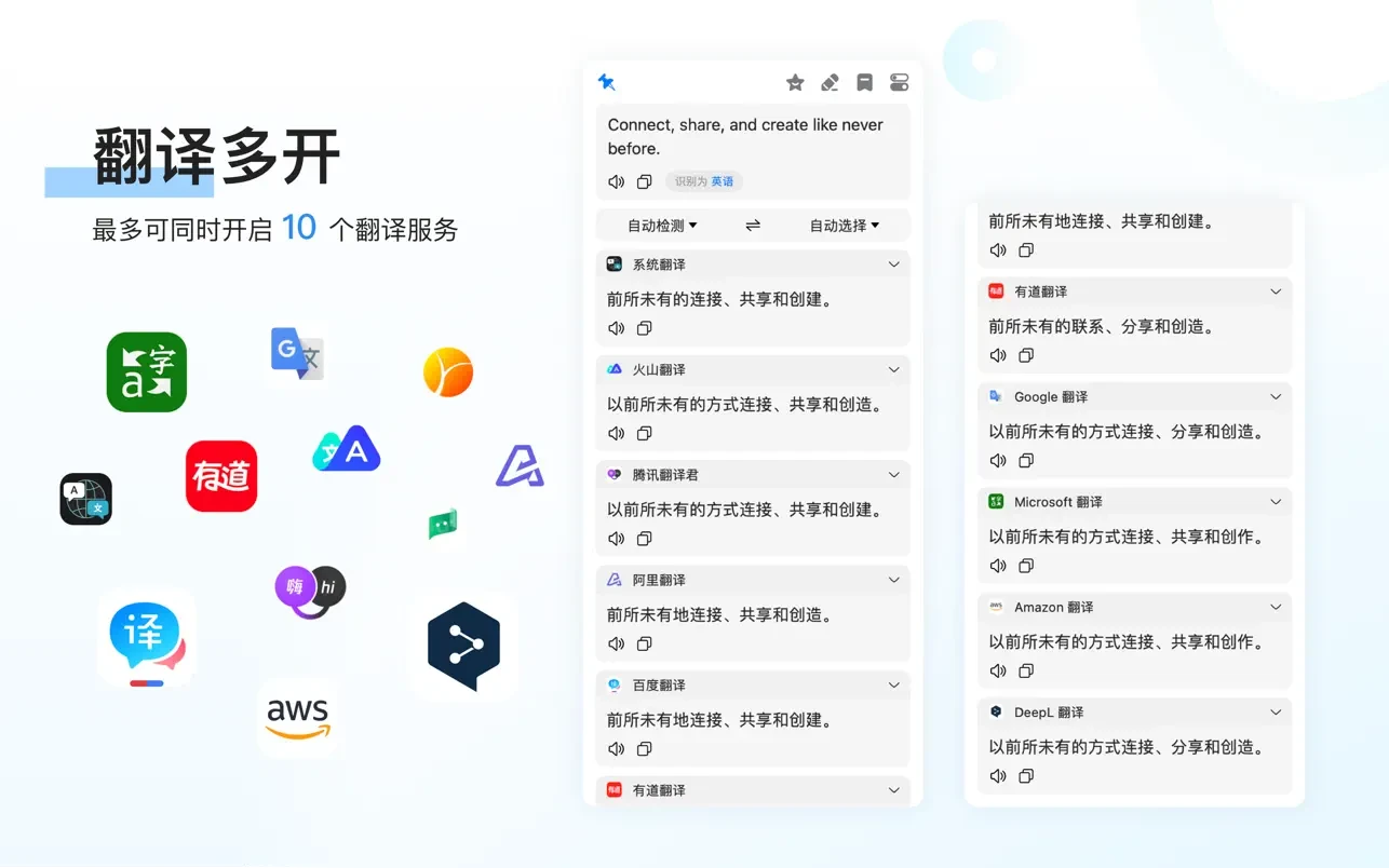 Bob 截图 3