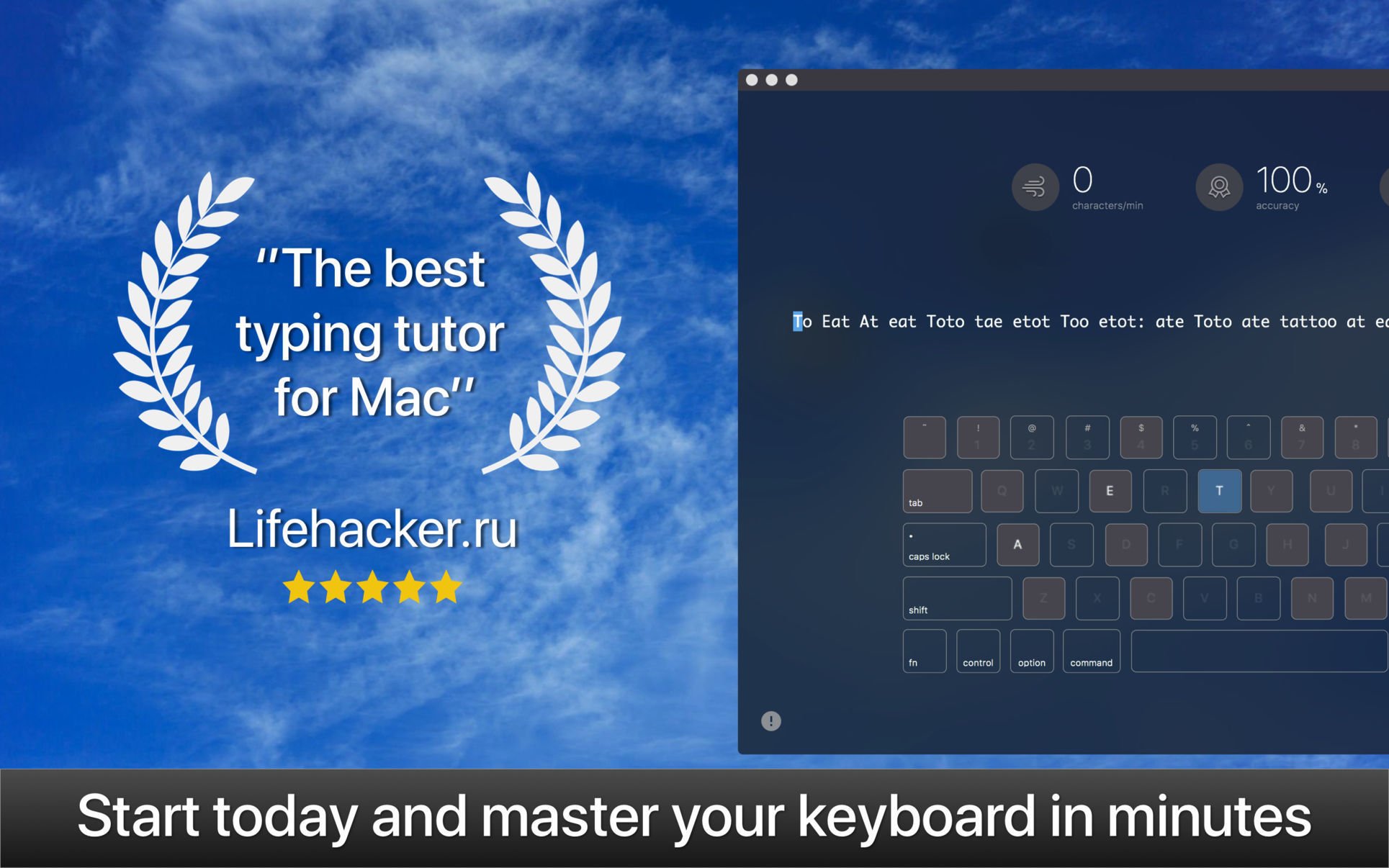 KeyKey 截图 4