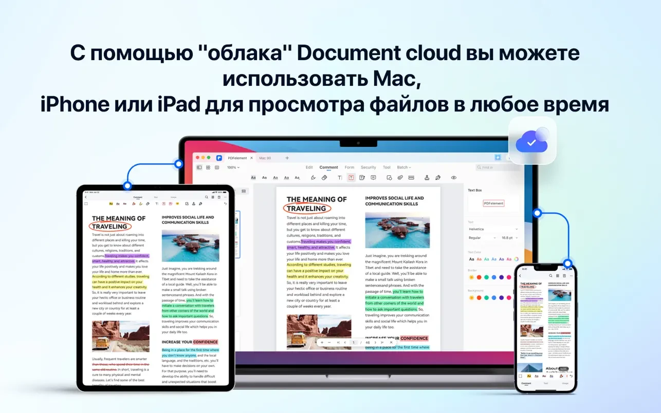 Wondershare PDFelement Pro 截图 2