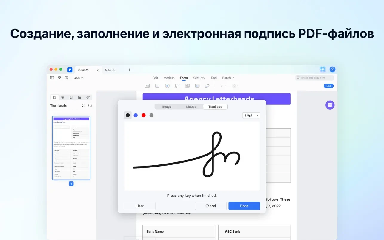 Wondershare PDFelement Pro 截图 4