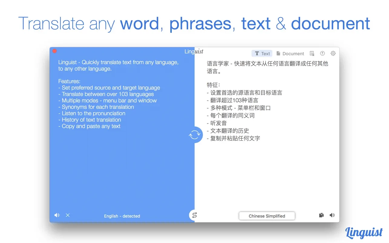 Linguist 截图 4