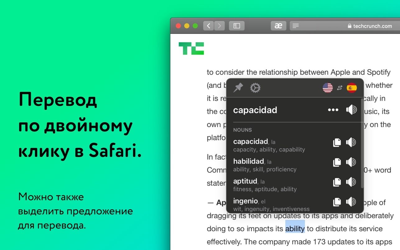 Mate Translate 截图 2