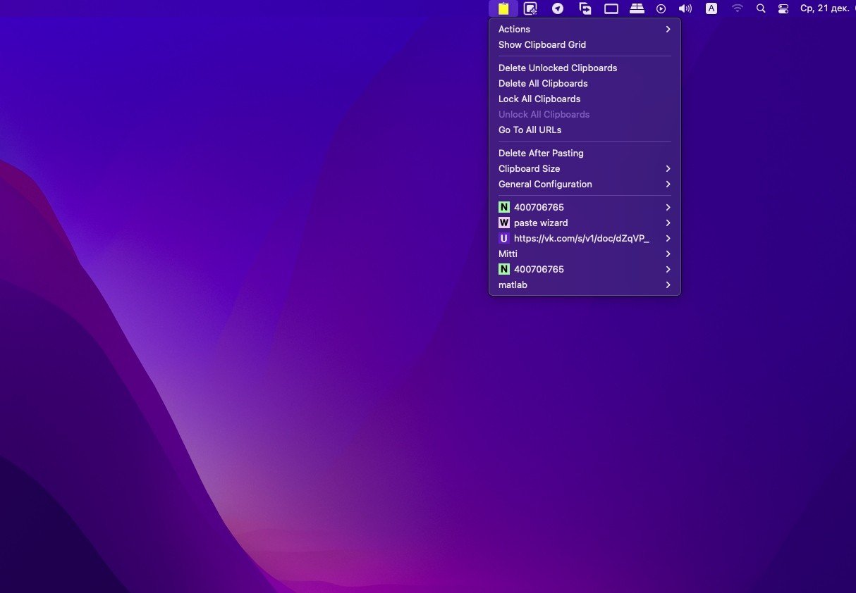 Paste Wizard 截图 1