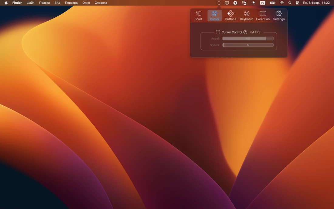 BetterMouse 截图 1