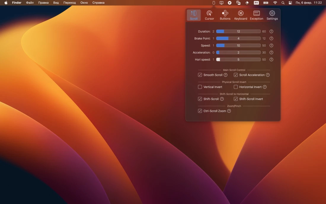 BetterMouse 截图 2