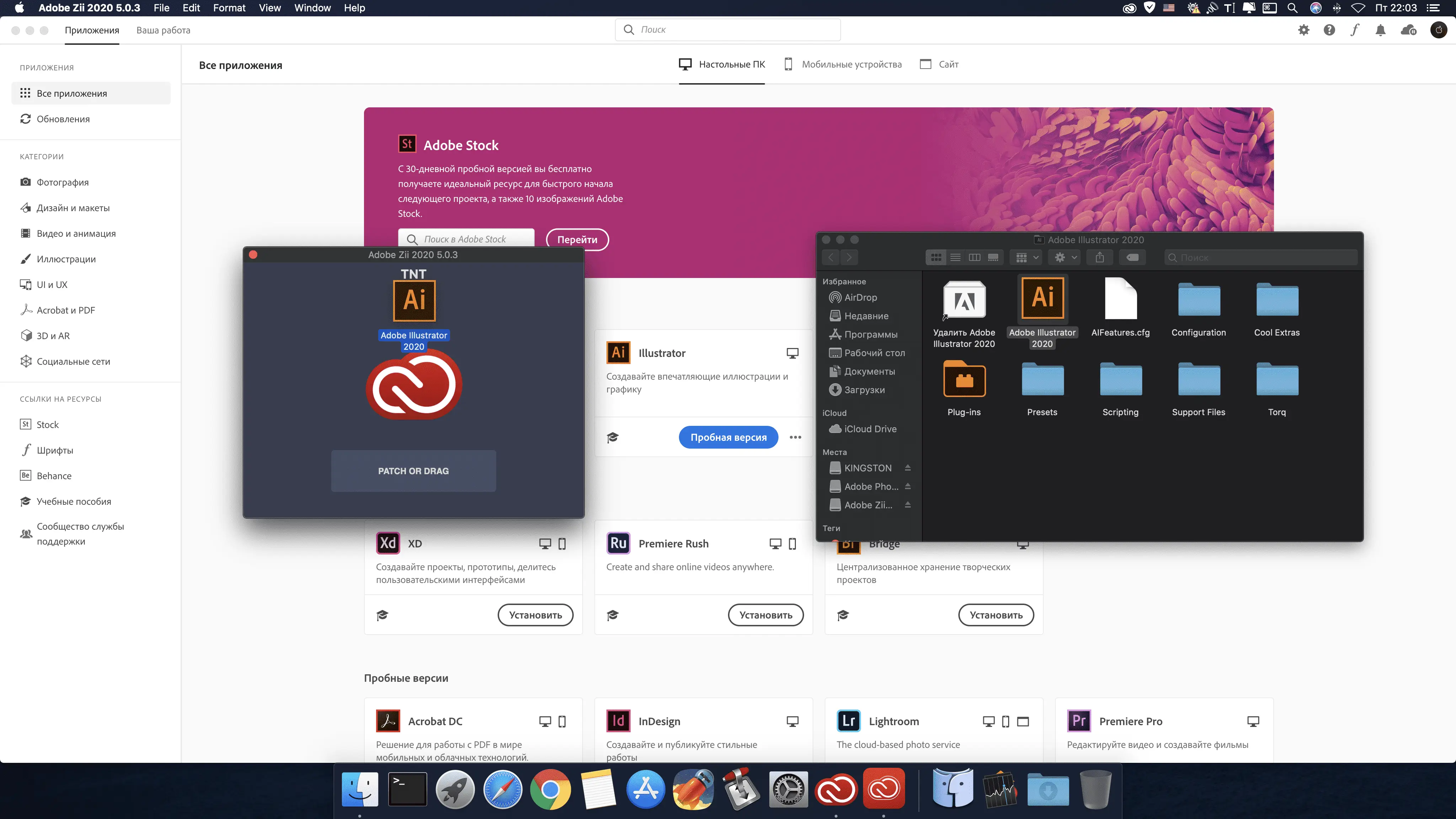 Adobe Zii 2020 截图 1