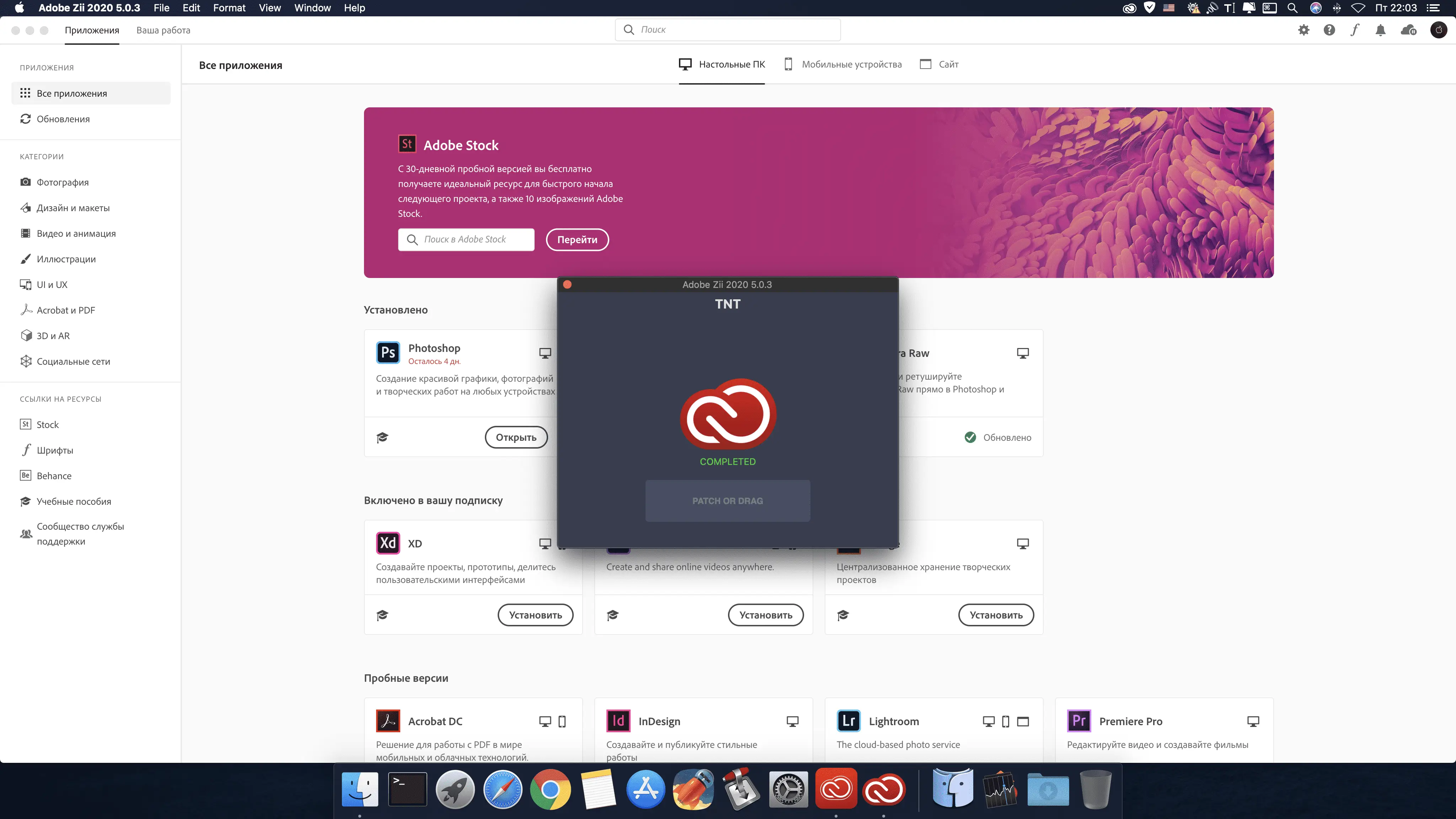 Adobe Zii 2020 截图 2