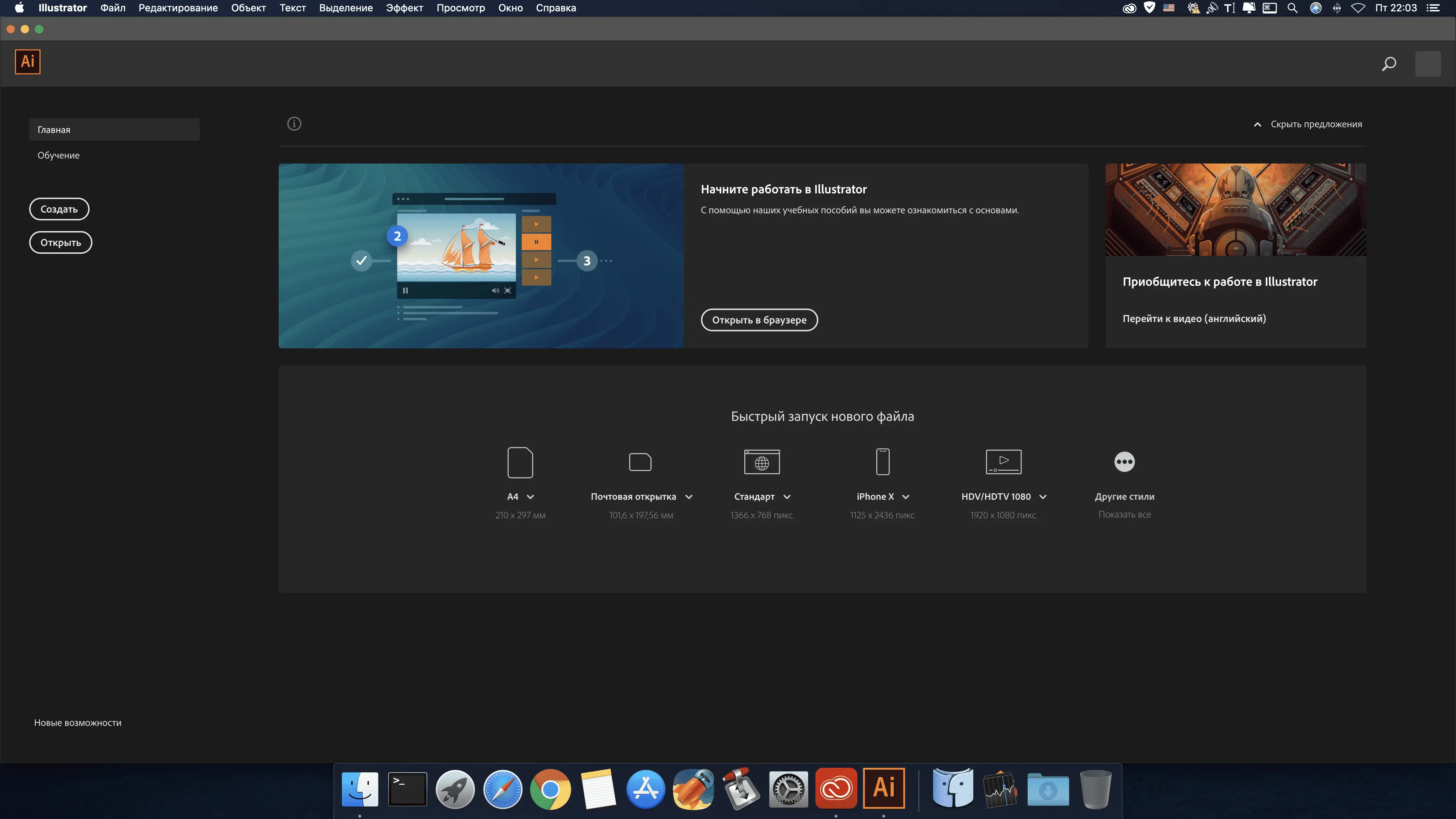 Adobe Zii 2020 截图 3