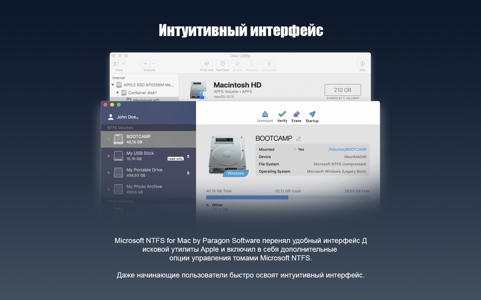 Paragon NTFS for Mac 截图 3