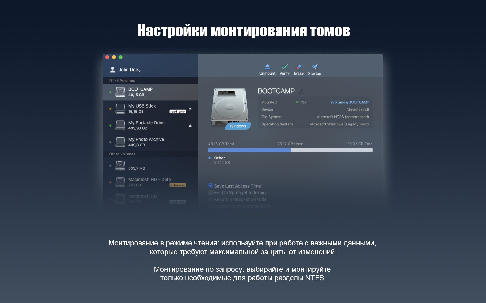Paragon NTFS for Mac 截图 4
