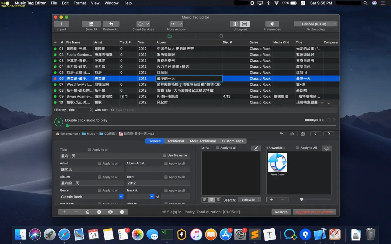 Music Tag Editor Pro 截图 2