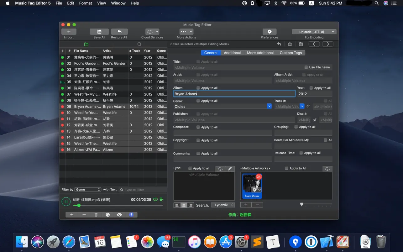 Music Tag Editor Pro 截图 4