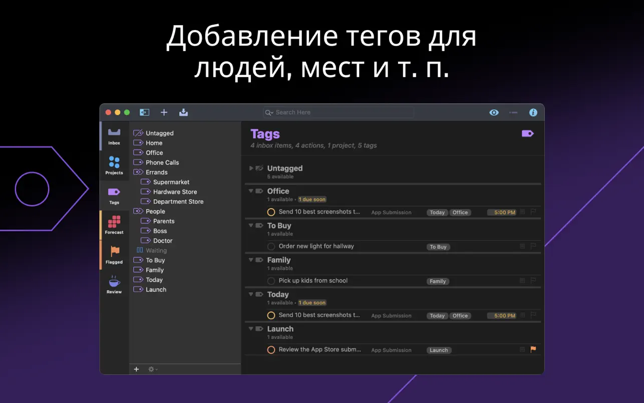 OmniFocus Pro 截图 3