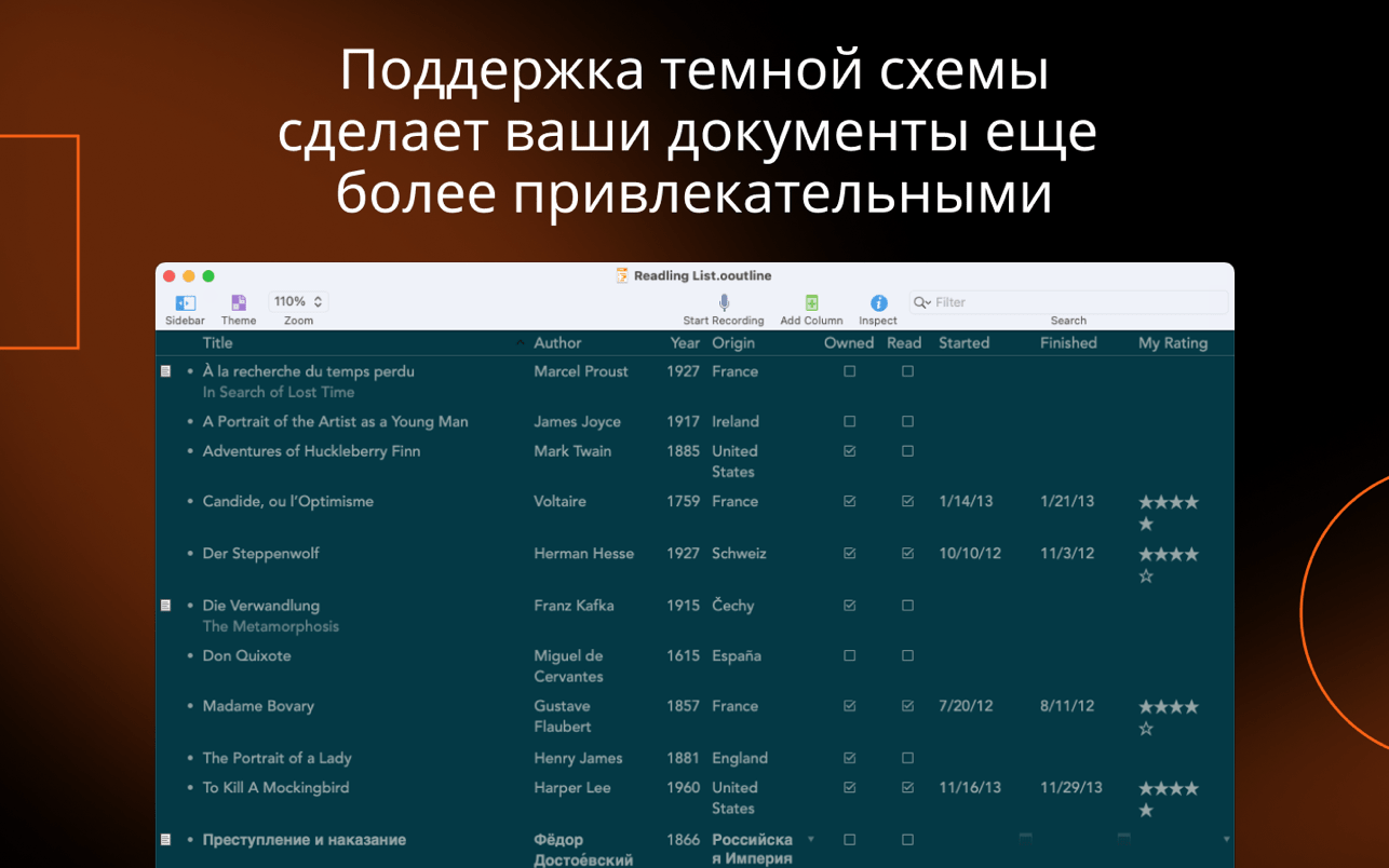 OmniOutliner Pro 截图 2
