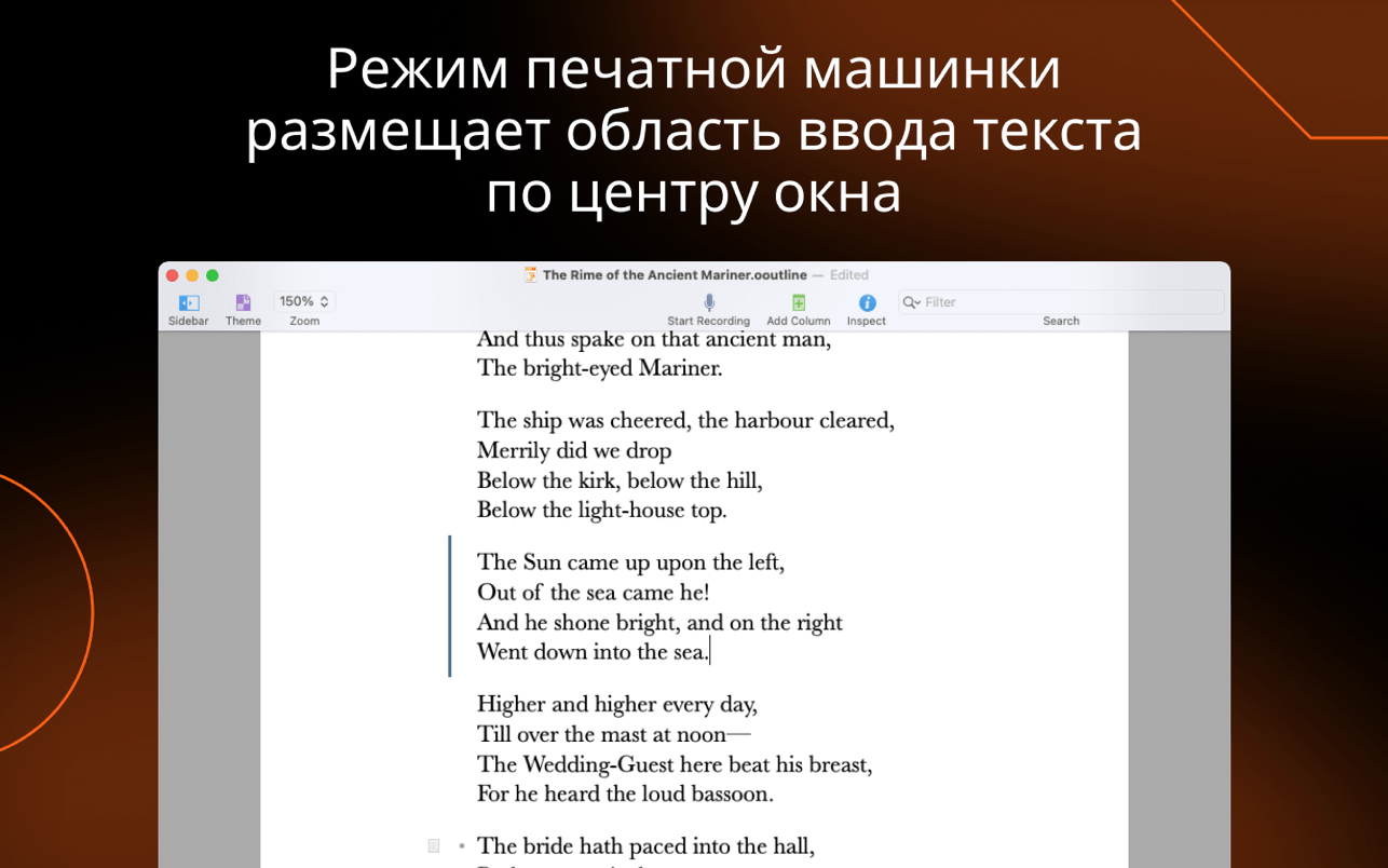 OmniOutliner Pro 截图 3