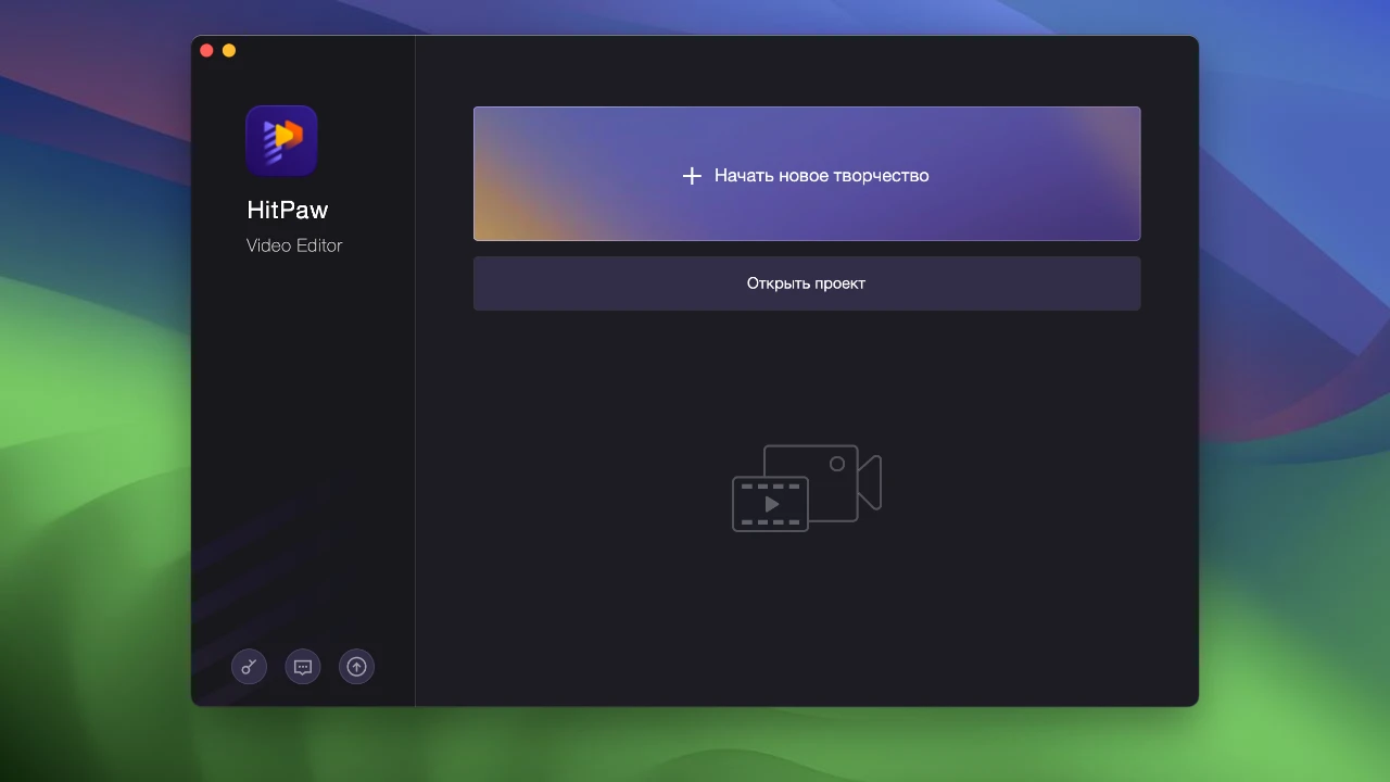 HitPaw Edimakor (Video Editor) 截图 1