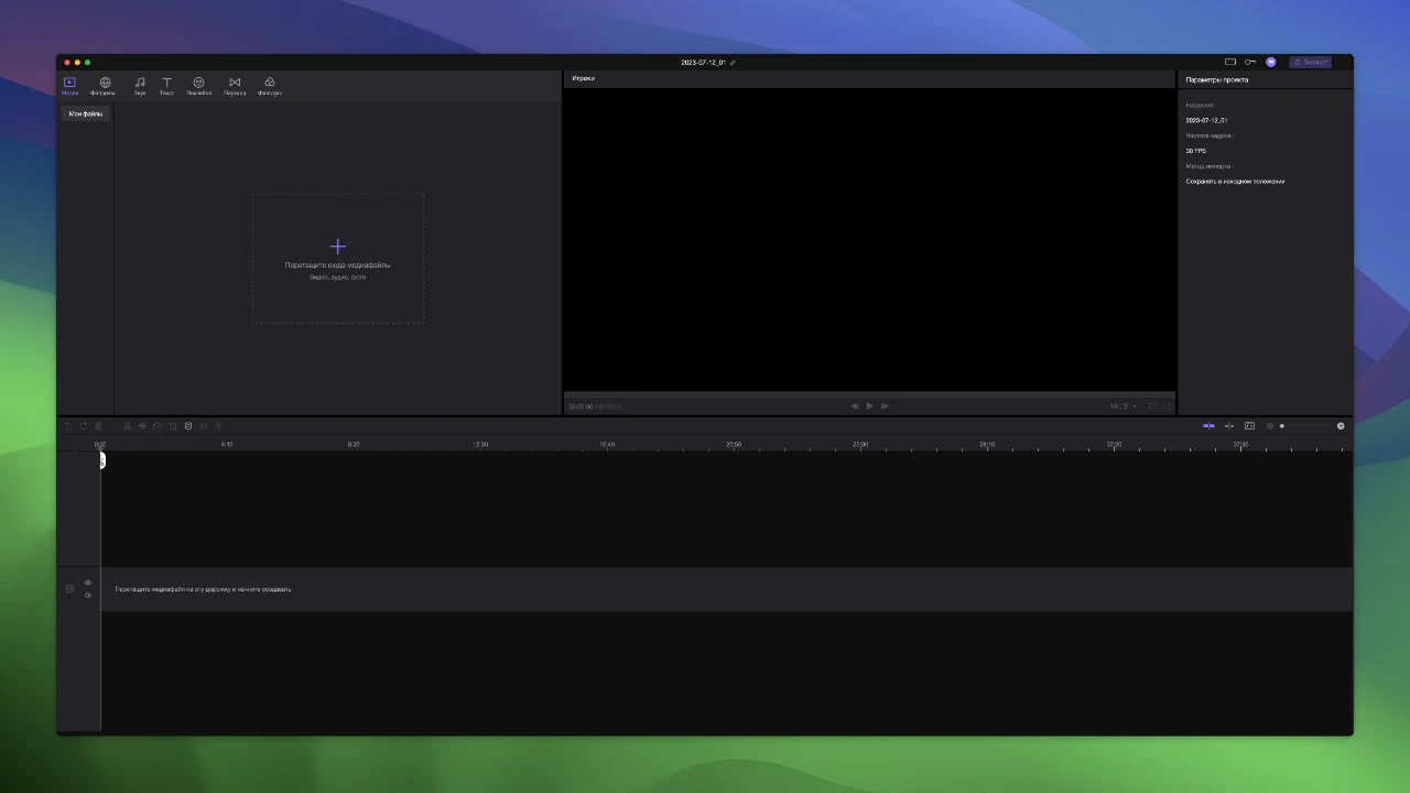 HitPaw Edimakor (Video Editor) 截图 2