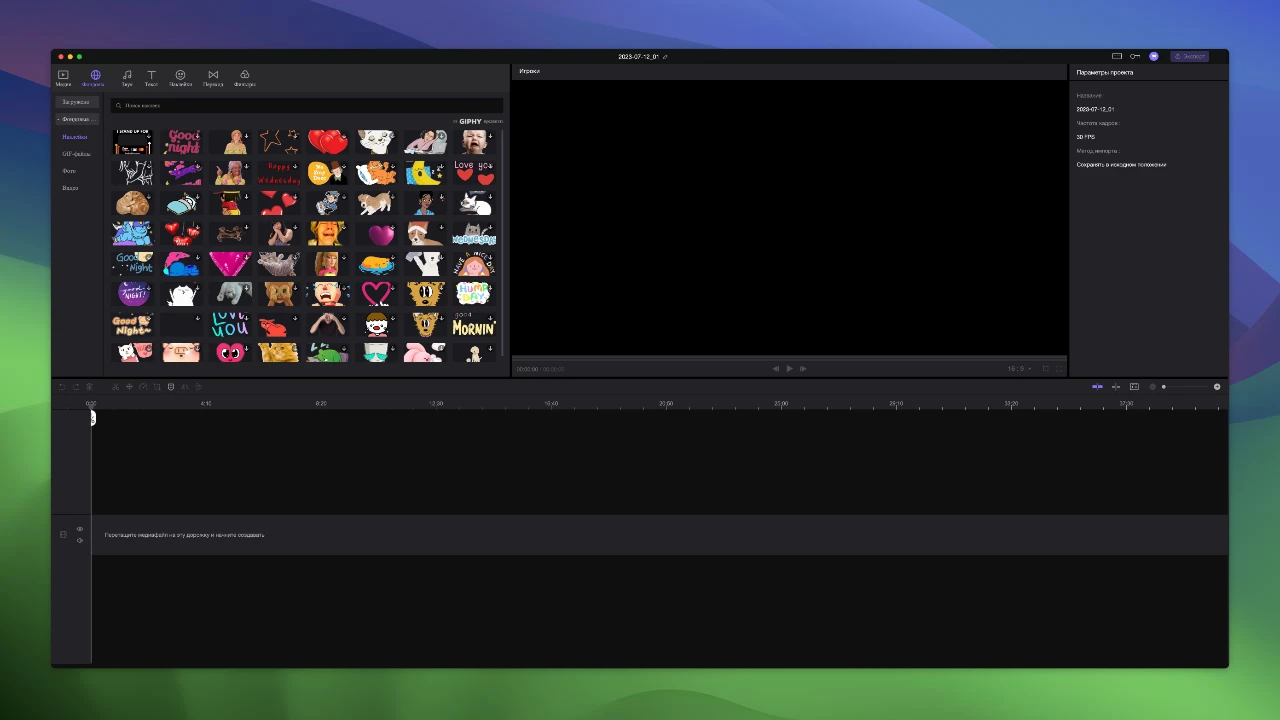 HitPaw Edimakor (Video Editor) 截图 3
