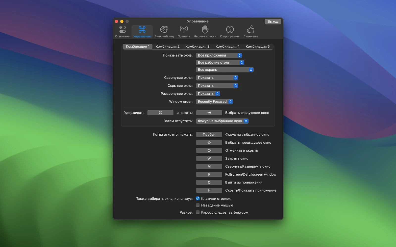 AltTab Pro 截图 2