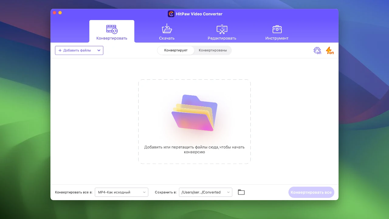 HitPaw Video Converter 截图 1