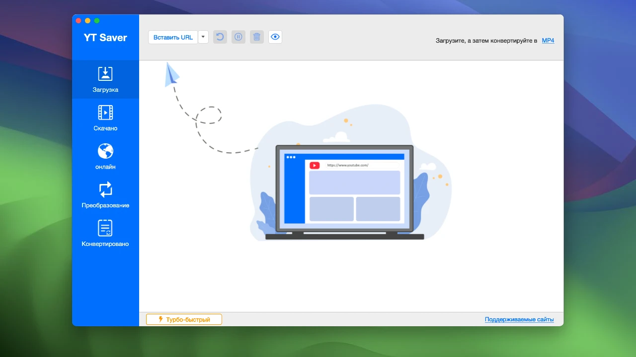 YT Saver Video Downloader & Converter 截图 1
