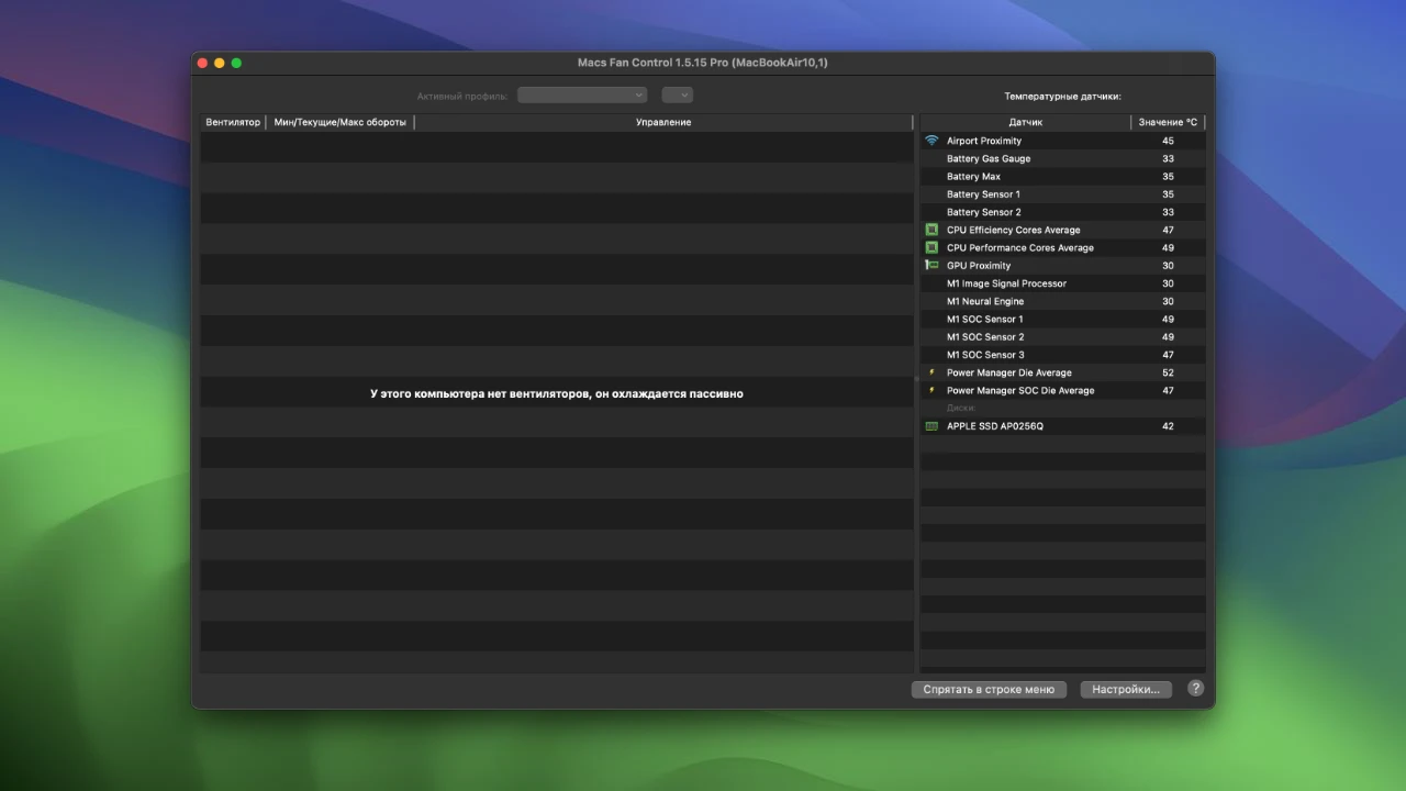 Macs Fan Control Pro 截图 1