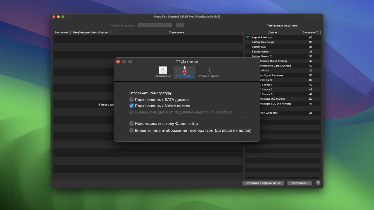 Macs Fan Control Pro 截图 2