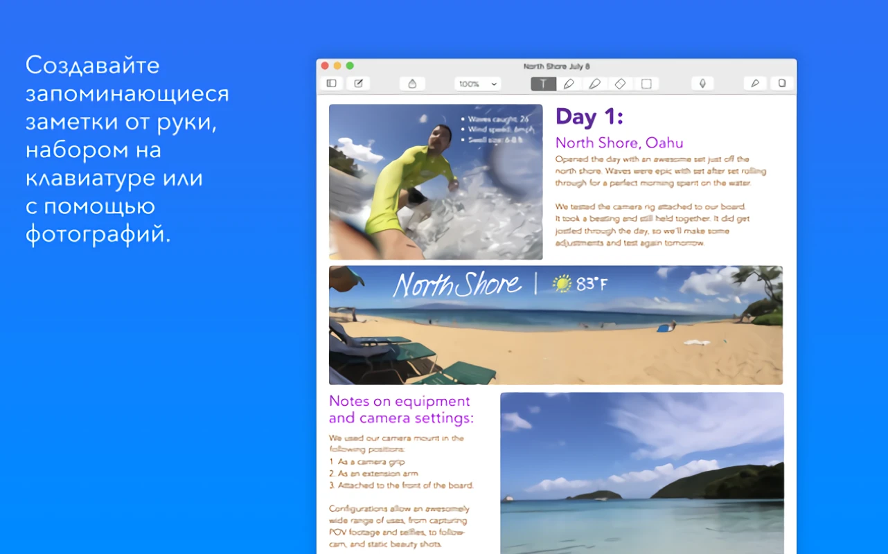 Notability 截图 1