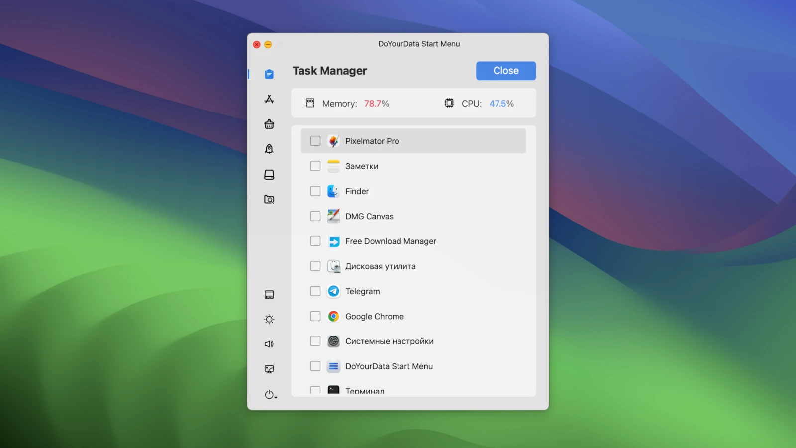 DoYourData Start Menu 截图 1