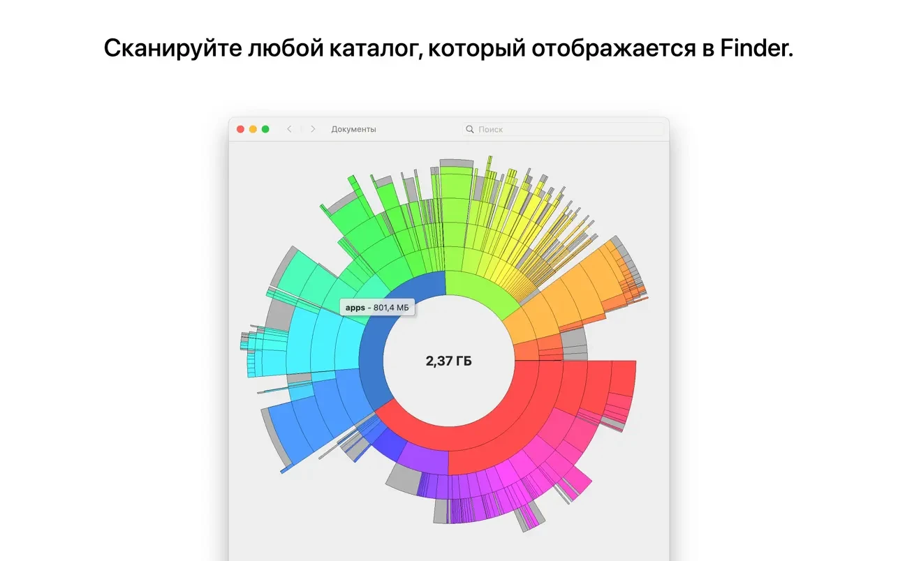 Disk Graph 截图 1