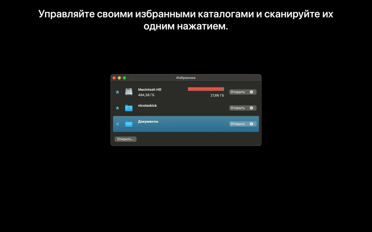 Disk Graph 截图 7