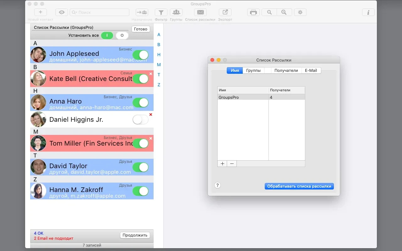GroupsPro 截图 3