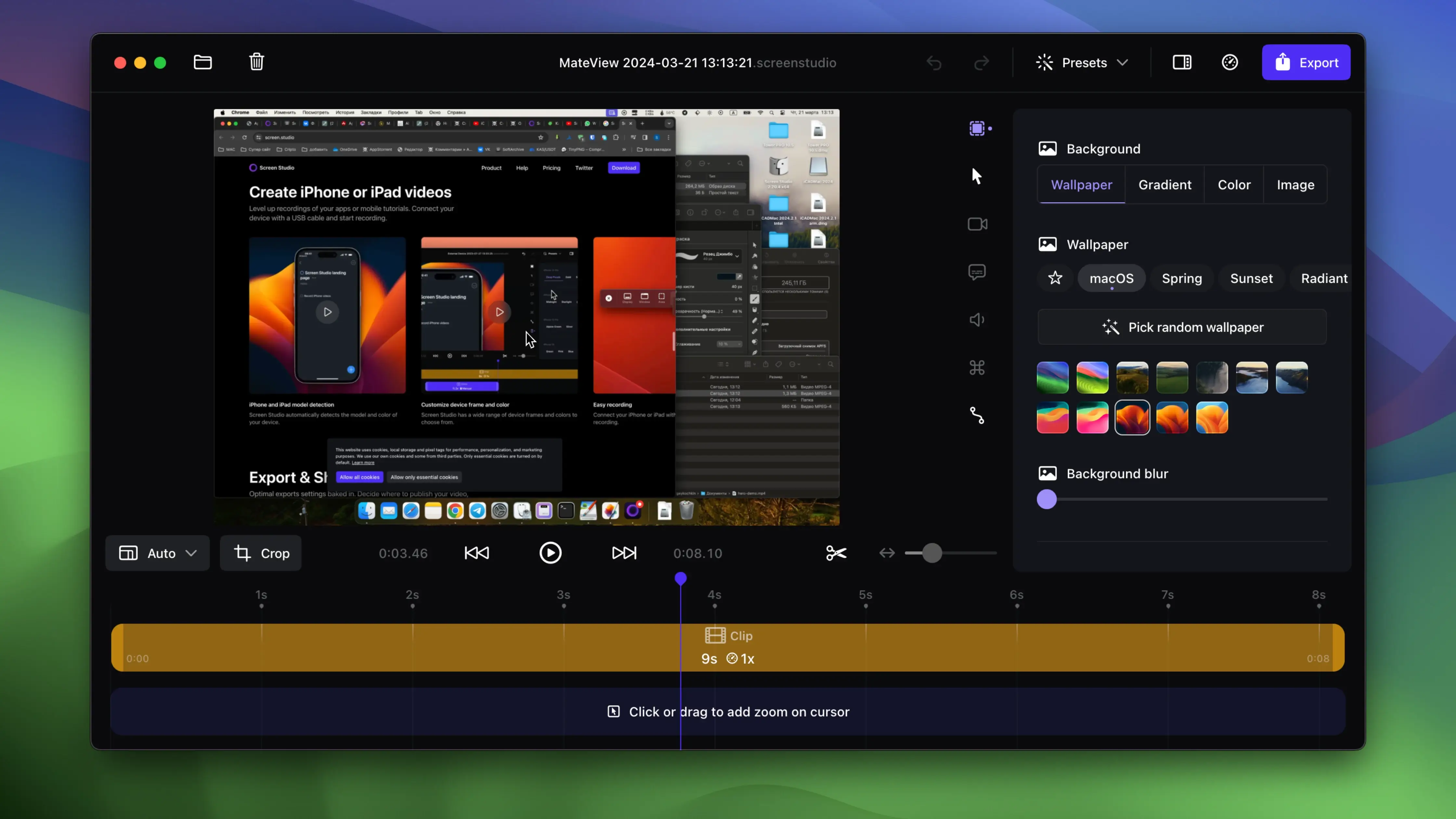 Screen Studio 截图 1